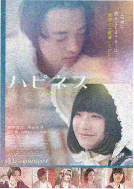 冬夜胶片电影海报