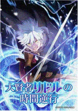 星屑列车动漫海报
