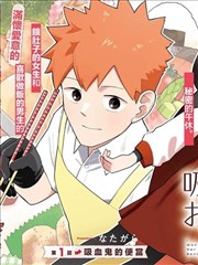 第七封信漫画封面